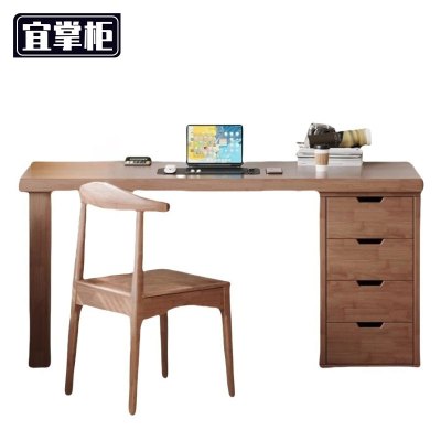宜掌柜 木制书桌