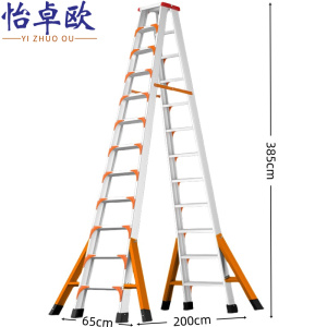 怡卓欧