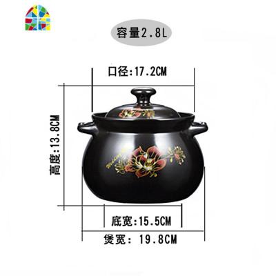 砂锅炖锅可高温瓦罐汤煲陶瓷小沙锅煲汤锅家用明火燃气汤锅陶土煲 FENGHOU E黑色红花黑盖4升