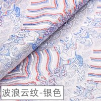 家柏饰(CORATED)织锦缎布料 绸缎旗袍面料中国风民族唐装香包仿真丝 丝绸锦缎布料 波浪云纹-银色(宽75cm)