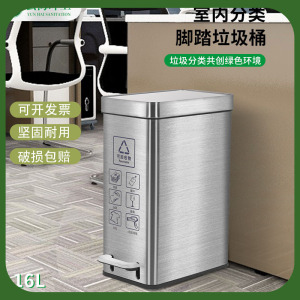 绵冠MIANGUAN不锈钢夹缝垃圾桶厕所卫生间客厅办公室家用带盖浴室脚踏洗手间 16升单桶