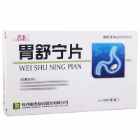 思壮 胃舒宁片 0.41g*45片/盒 片剂