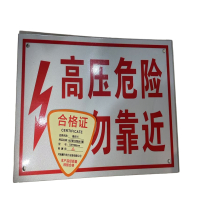 顺亦兴 标识牌工程级反光膜500*800mm/块