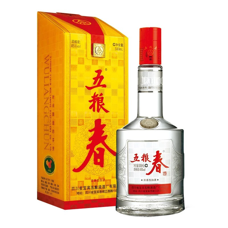 五粮股份 五粮春(新装)45度500ml*2瓶浓香型白酒双瓶 佳节送礼