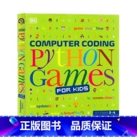 [正版]DK图解儿童编程:用Python写游戏 英文原版 Computer Coding Python Games