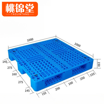 桃锦堂网格川字托盘1m个