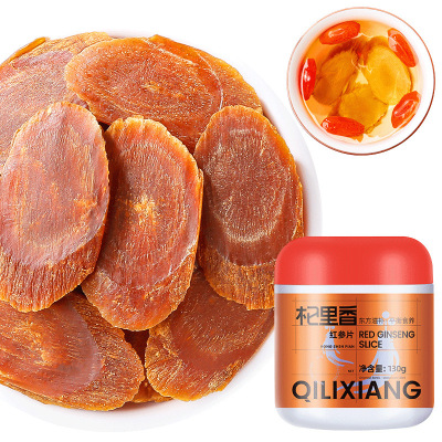 杞里香130g圆罐红参片 吉林红参大片原产地3.5cm大片红参片养生茶饮