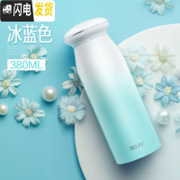 三维工匠不锈钢保温杯ins女学生韩版可爱迷你清新文艺情侣便携茶杯 冰蓝色