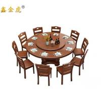 鑫金虎餐桌一桌十椅U5 1500*1500*500mm