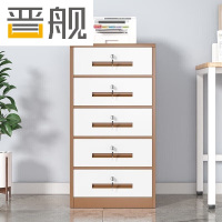 晋舰铁皮文件柜矮柜资料柜带锁抽屉柜桌下收纳小柜子 85高五抽咖白