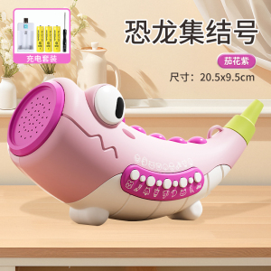 动物集结号儿童可吹响号角口哨玩具宝宝模拟叫声喇叭圣诞礼物3750