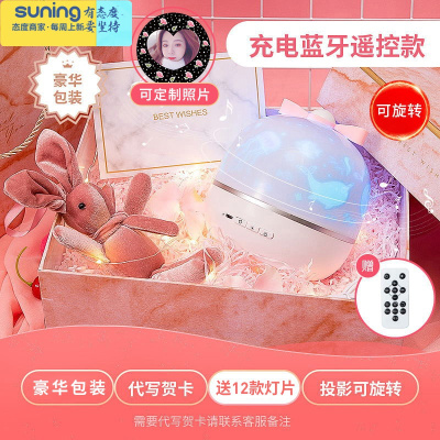 希杰狮王兔子星空投影仪小夜灯卧室床头满天星星光儿童梦幻夜光睡眠台灯女定制照片-梦幻蓝牙音乐款-送12套灯片+刻字灯具
