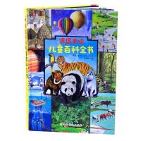 [N]德国手绘儿童百科全书(精)-9787576215571