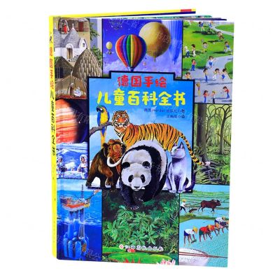 [N]德国手绘儿童百科全书(精)-9787576215571