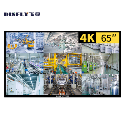 飞显65英寸液晶监视器工业级高清液晶监控显示器 安防视频监控大屏幕墙 FX-LHD65JS