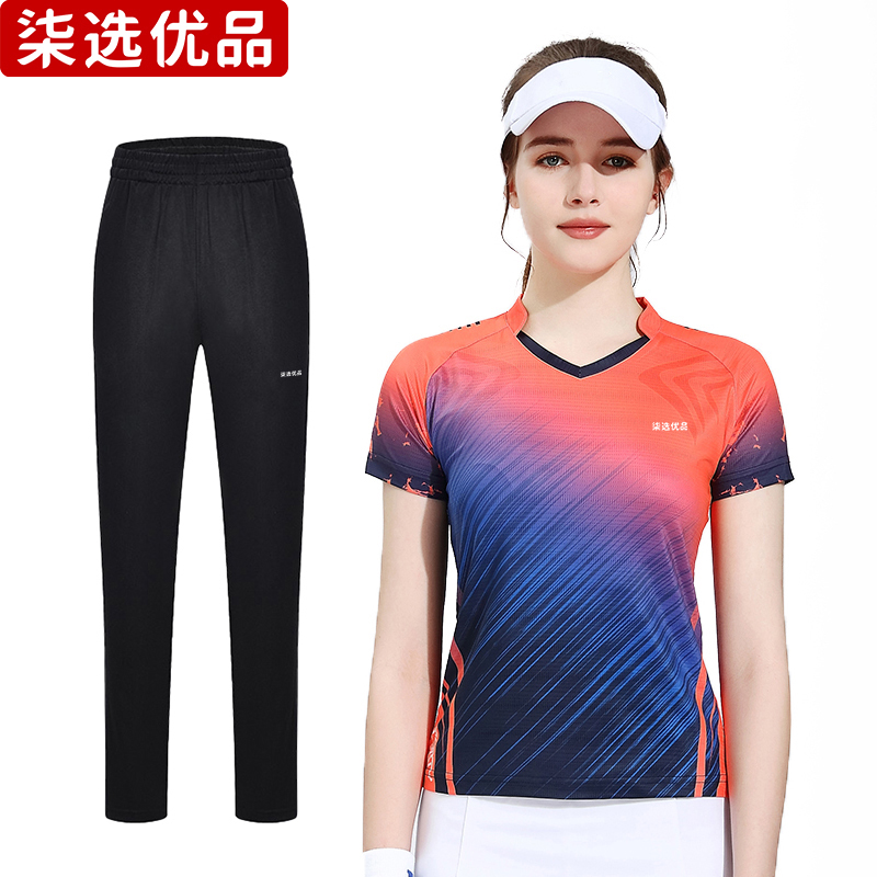 柒选优品 运动套装 F款/套