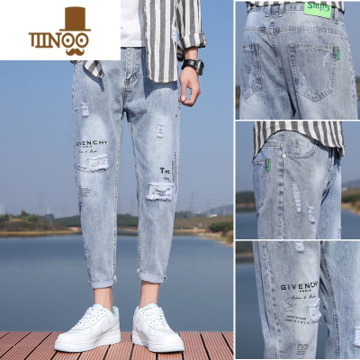 YANXU牛仔裤男士夏季薄款破洞潮牌宽松九分休闲裤弹力修身小脚长裤子男