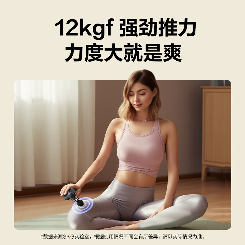 SKG 筋膜枪 运动颈膜枪腰腿背肩颈部肌肉全身按摩仪器 F3系列二代