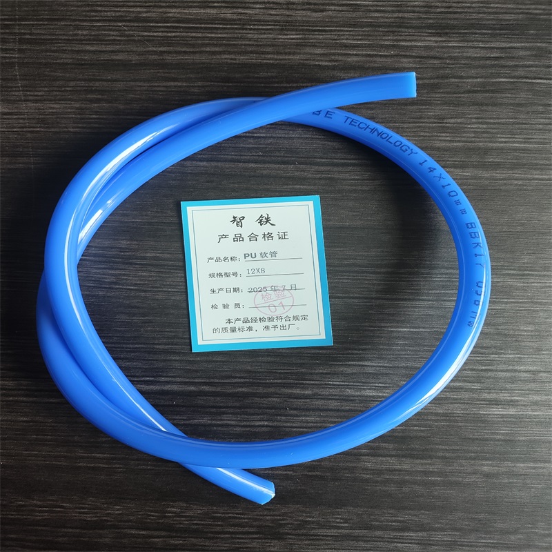 智铁 PU软管 12X8 米