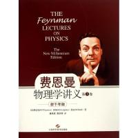 正版新书]费恩曼物理学讲义:新千年版(第3卷)(美)R.P.Feynman 等