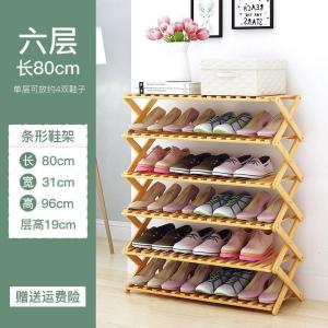 森美人可折叠鞋架多层简易家用经济型口隐形鞋柜收纳架子大号多功能式