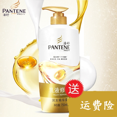 【潘婷护发素柔顺】品牌排行榜_潘婷护发素柔顺【哪个牌子好|十大排名