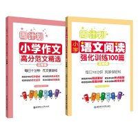 音像阅读强化编者:刘弢//吕春昕