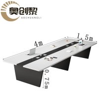 奥创黎 长条会议桌 4*1.5m 张