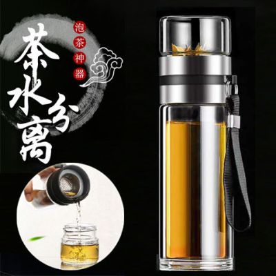 优旋(youeshone)玻璃杯茶水分离泡茶杯男女玻璃杯子双层隔热便携过滤创意防烫车载水杯