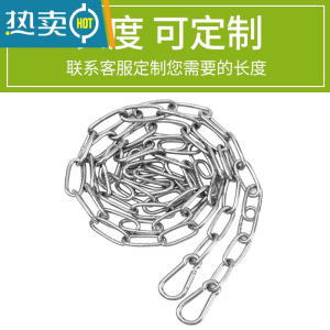 敬平不锈钢晾衣绳链条室外晒挂衣服器户外凉衣链阳台绳子铁链钢丝绳 3mm晾衣链-定制款[详情咨询客服]]