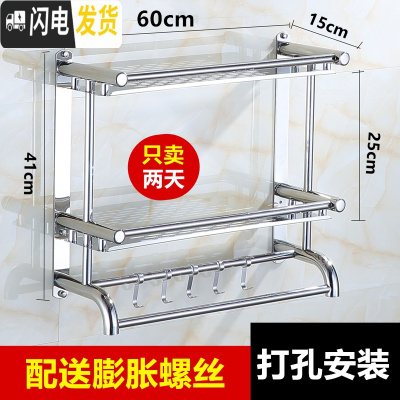 三维工匠不锈钢三层卫生间置物架免打孔浴室厕所3层洗澡间用品收纳架 壁挂 弯管双层60cm[打孔]加厚送毛巾浴室置物架