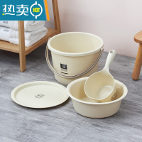 敬平桶盆4件套装家用水桶宿舍脸盆洗衣桶学生储水带盖圆桶加厚塑料桶 黄色-中号四件套[桶+盆+盖+杓]