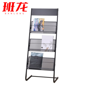班龙报刊架48*34*121cm个