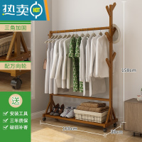 敬平衣帽架落地卧室挂衣架简易家用室内晾衣架衣服折叠网红宿舍置物架 [家用卧室][加固加粗]升级款-茶色100长