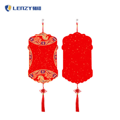 LENZY 韧知 福字 YF1 个