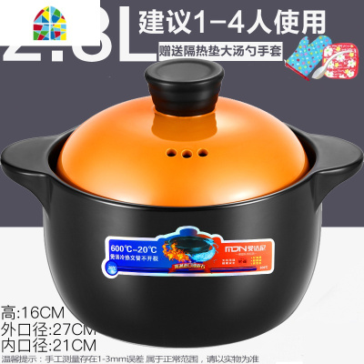 砂锅炖锅可高温陶瓷小沙锅煲汤锅明火家用燃气瓦罐煤气灶专用汤锅 FENGHOU 螺纹女神橙4.3L(收藏优先发货新品)