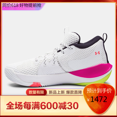 UnderArmour安德玛UAEmbiidOne男士缓震透气实战篮球鞋运动鞋