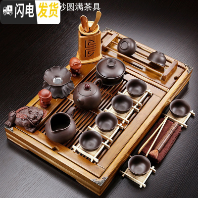 三维工匠整套实木茶盘茶具套装办公室家用紫砂功夫茶具茶台蓄排水茶盘茶海 享福杯架盘+紫砂圆满套装 28件