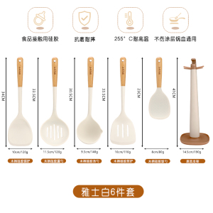 硅胶锅铲勺家用食品级炒菜铲子不粘锅专用漏勺耐高温厨具全套8138P