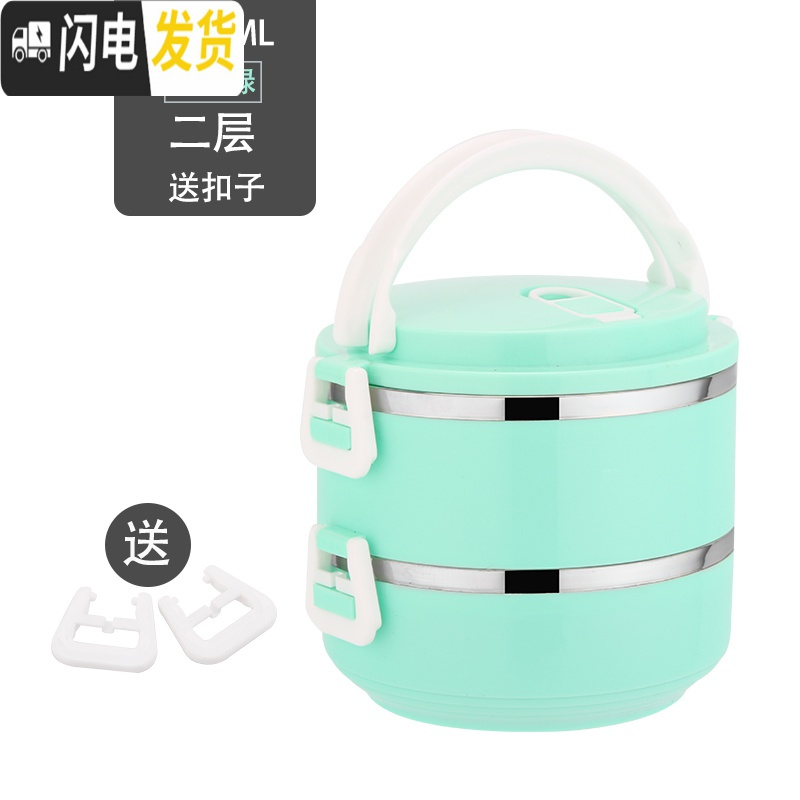 三维工匠多层保温桶塑料饭盒圆形微波炉加热保温饭盒上班族学生便当盒餐盒 糖果绿二层饭盒1400送一个加厚卡扣