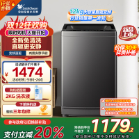 小天鹅(LittleSwan)洗衣机波轮全自动 12公斤大容量 直驱变频1809升级款TB12-1809DT