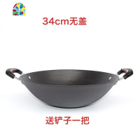 双耳生铁熟铁炒锅锅圆底平底无涂层加厚家用大铁锅具 FENGHOU 44cm圆底(无盖)