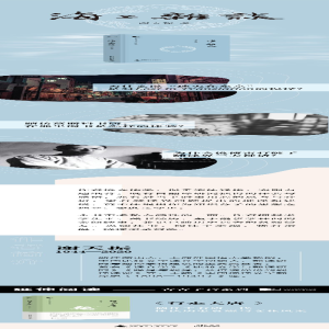 [M]海上杂谈-9787559827586