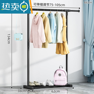 敬平晾衣架落地卧室家用挂衣架学生宿舍室内简易晒架折叠凉衣服杆架子 100cm简易小号 1个晾衣杆
