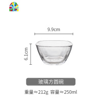 简约透明玻璃碗沙拉碗加厚异形家用蔬菜水果碗甜品碗 FENGHOU 玻璃斗型碗