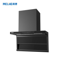 美菱油烟机CXW-318-370H升级款(750mm宽度)25m³ 挥手 热熔洗 不含安装