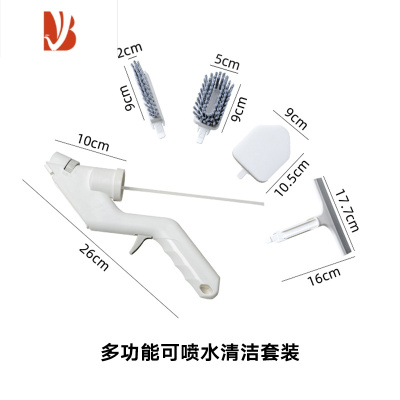 三维工匠卫生间缝隙地刷厕所多喷水刷子浴室无死角洗墙瓷砖缝清洁套装