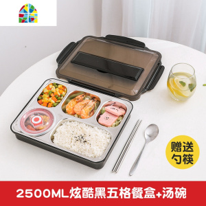 封后304不锈钢保温饭盒便携分格上班族分隔型学生食堂便当餐盒套装5格 F 加大号北欧绿5格_送304筷勺_304汤碗_不