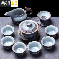 三维工匠哥窑茶具套装家用功夫茶杯陶瓷汝窑冰裂盖碗泡茶茶壶简约茶碗 鸿龙哥窑9头(盖碗)(泡沫包装) 16件