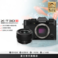 FUJIFILM/富士无反微单数码相机 黑色X-T30 III/1333套装 三代套机 富士 无反 微单相机 xt30II升级款 2610万像素